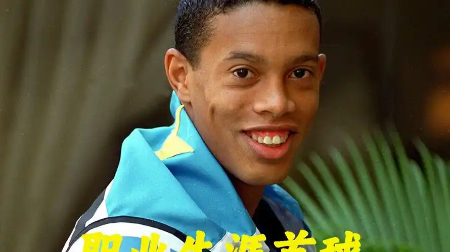 九游